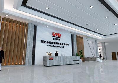 沙洋亿纬锂能股份装修设计案例