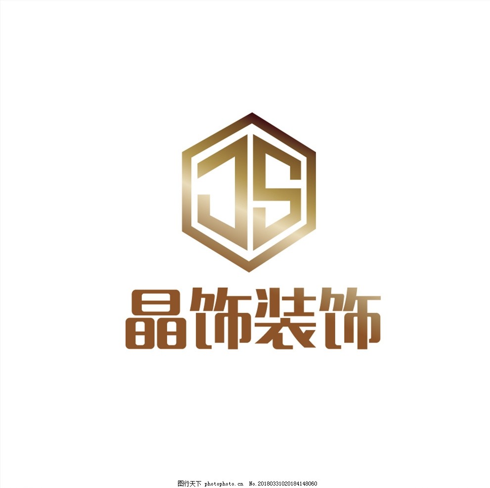 装饰LOGO设计